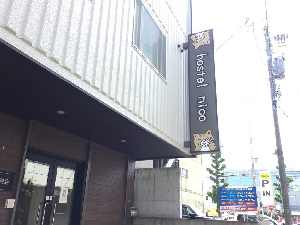 Hostel Nico Nagoya Exterior foto
